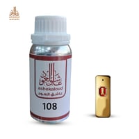 زيت عطري وان مليون رويال - صورة 1