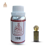 زيت عطري مخلط البدر - صورة 1