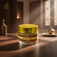 بخور نواعم - صورة 1