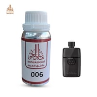 زيت عطري جوتشي بلاك - صورة 1