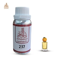 زيت عطري برتقال - صورة 1