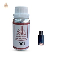 زيت عطري سوفاج  - صورة 1
