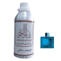 عطر مركز ايروس رجالي - صورة 2