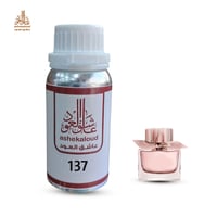 زيت عطري ماي بربري نسائي - صورة 1