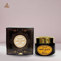 بخور كسرات عاشق العود - صورة 2