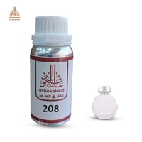 زيت عطري قصة عبد المجيد - صورة 1