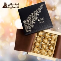 بخور استبرق اصغر علي  - صورة 1