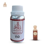 زيت عطري قصة لونا - صورة 1