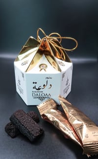 بخور دلوعه زعفران الخيام - صورة 2