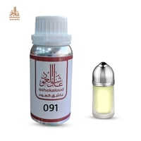 زيت عطري كارتير باشا - صورة 1