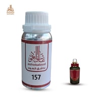 زيت عطري هلفتي لذر - صورة 1