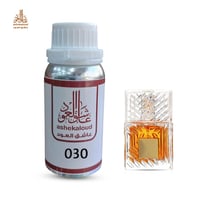 زيت عطري خمرة - صورة 1