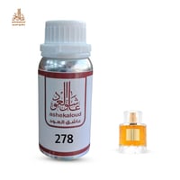 زيت عطري كوكتيل - صورة 1