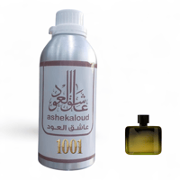 زيت عطري لكسير - صورة 2