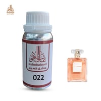 زيت عطري شانيل مادموزيل - صورة 1