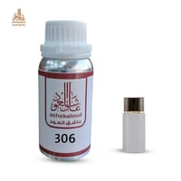 زيت عطري لبدوس - صورة 1
