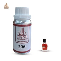 زيت عطري تيروني - صورة 1