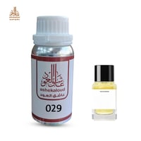 زيت عطري فانيلا بودر - صورة 1