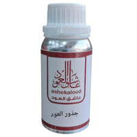 زيت عطري جذور العود - صورة 2