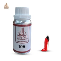زيت عطري جود جيرل - صورة 1