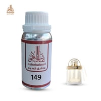زيت عطري كلوي لف ستوري  - صورة 1