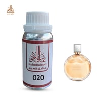 زيت عطري شانيل شانس - صورة 1