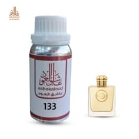 زيت عطري بربري جولد - صورة 1