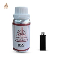 زيت عطري لينك بلاك - صورة 1