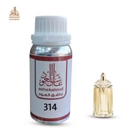 زيت عطري الين جوديس - صورة 1