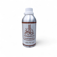 الف ليله وليله - صورة 1