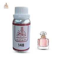 زيت عطري مون جيرلان - صورة 1