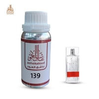 زيت عطري ارماند باسي الأبيض - صورة 1