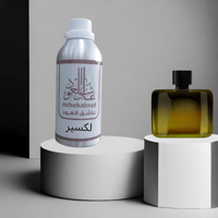 زيت عطري لكسير - صورة 3