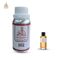 زيت عطري عنبر نوت ديور - صورة 1