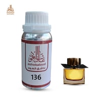 زيت عطري بربري بلاك - صورة 1
