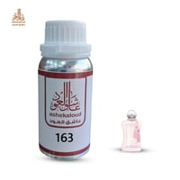 زيت عطري روز ديمارلي - صورة 1