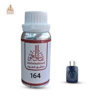 زيت عطري ليتون بلو ديمارلي - صورة 1