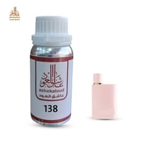 زيت عطري بربري هير - صورة 1