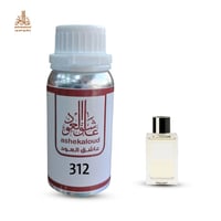 زيت عطري برغموت - صورة 1