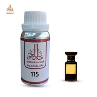 زيت عطري تسكن لذر - صورة 1