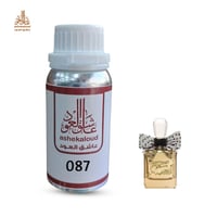 زيت عطري جوسي كوتور - صورة 1