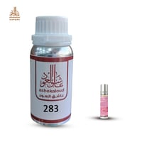 زيت عطري ورد طائفي 1 - صورة 1