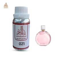 زيت عطري شانيل تندر - صورة 1