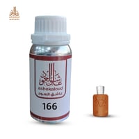 زيت عطري الثاير ديمارلي - صورة 1