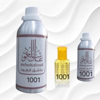 زيت عطري مركز 1001 - صورة 2