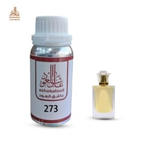 زيت عطري الوافي - صورة 1