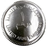 بخور درهم 5اقراص - صورة 2