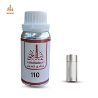 زيت عطري 212 رجالي - صورة 1