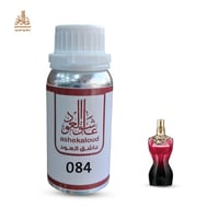 زيت عطري لايبل جانبول - صورة 1