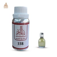 زيت عطري السفير - صورة 1